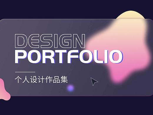 张娟娟作品集（个人主页-ZNTc4Mzg5MDQ=） - APP界面 - 站酷设计师安知非梦原创素材 - 站酷ZCOOL