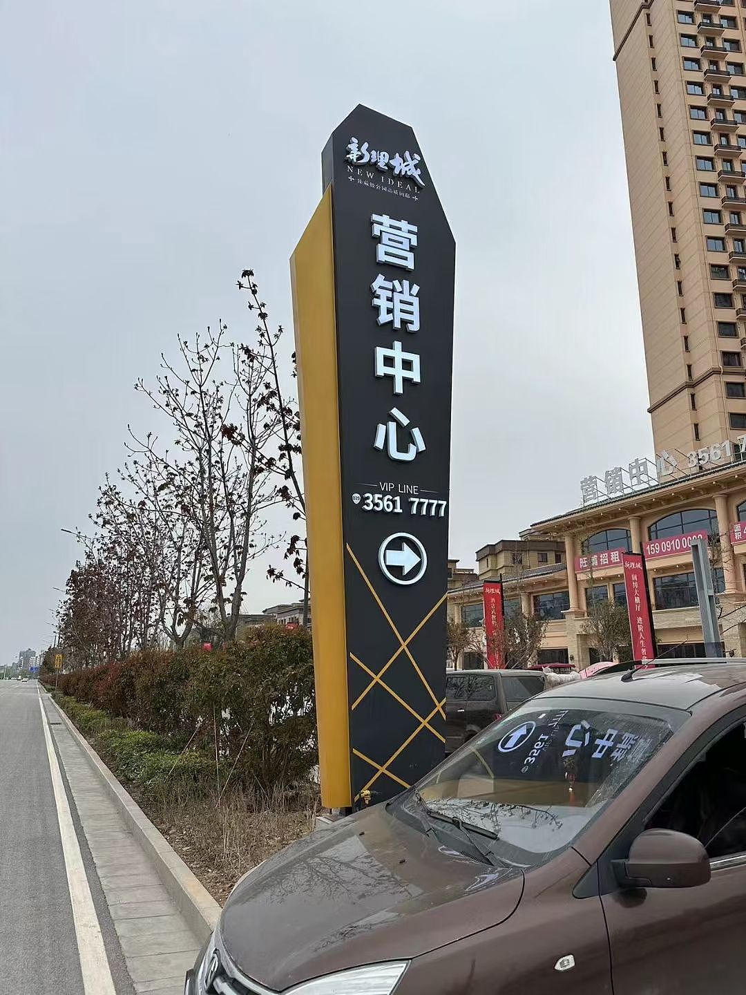标识标牌导视