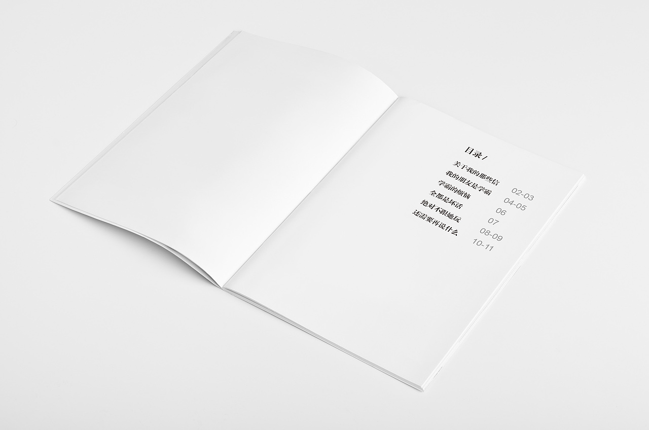 关于我的那些信