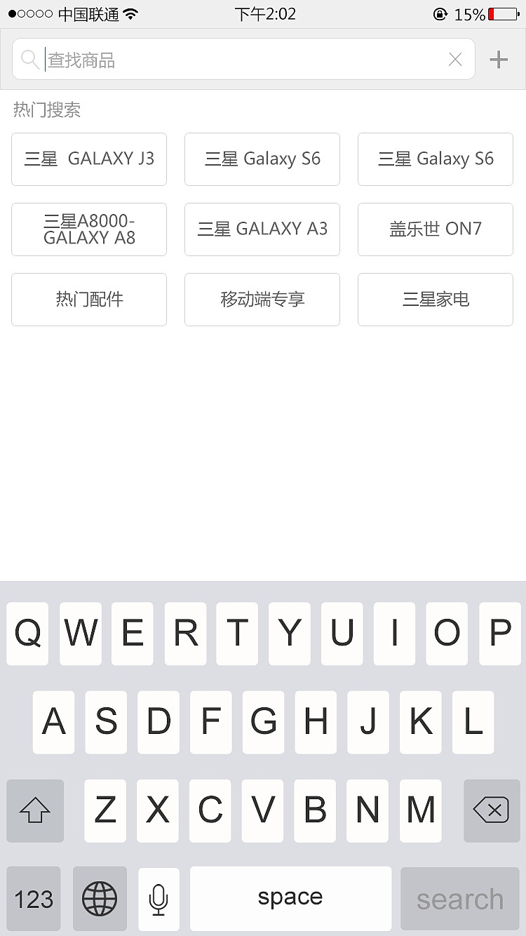 手机app（图ZNDc1NTU3NjQ=） - APP界面 - 站酷设计师Jerry林林原创素材 - 站酷ZCOOL