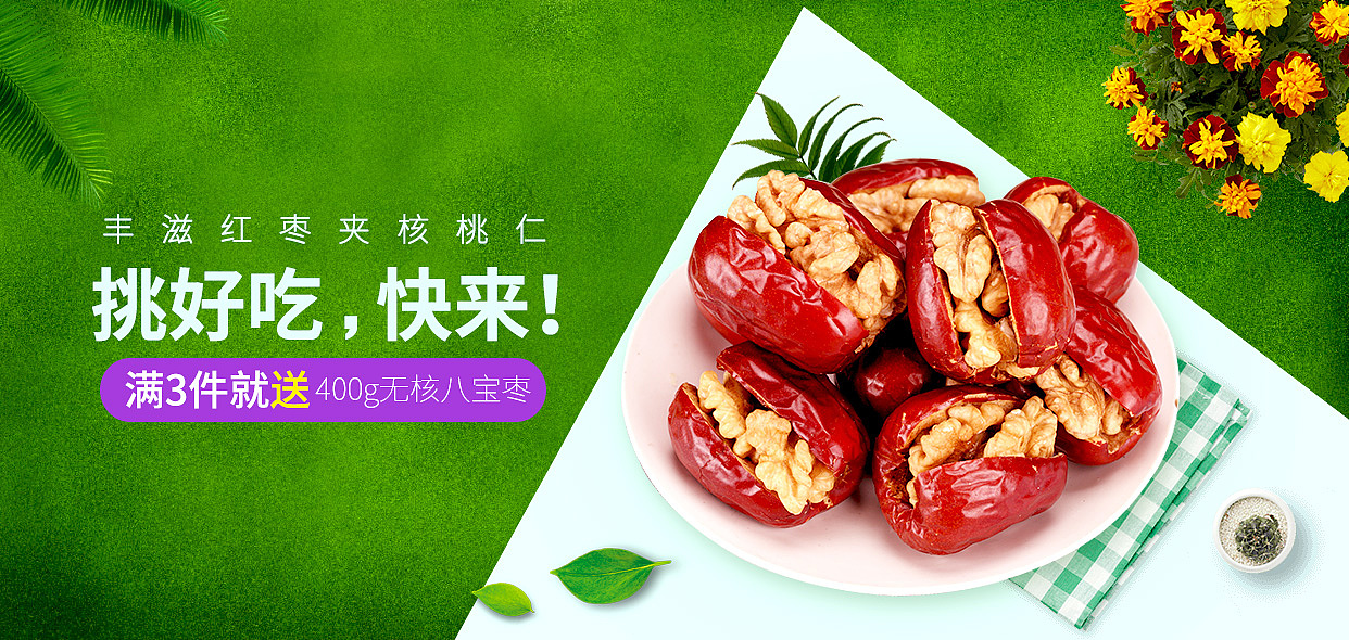 食品banner海报设计（图ZODczMDk2OTI=） - 海报 - 站酷设计师Mosy9700原创素材 - 站酷ZCOOL