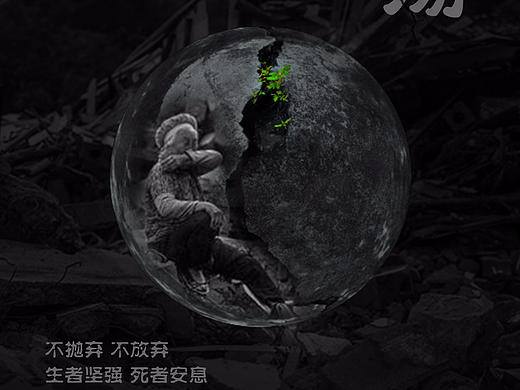 國殤（個人主頁-ZMjQwNDcyNTI=） - 海報 - 站酷設(shè)計師果豆豆9534原創(chuàng)素材 - 站酷ZCOOL