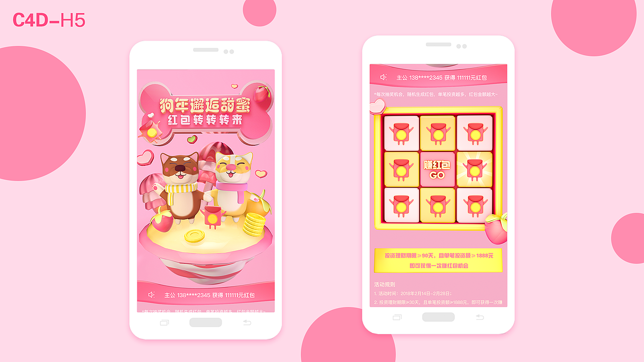 作品集 2018（图ZMTE5NzYxODMy） - 运营设计 - 站酷设计师发条柚子原创素材 - 站酷ZCOOL