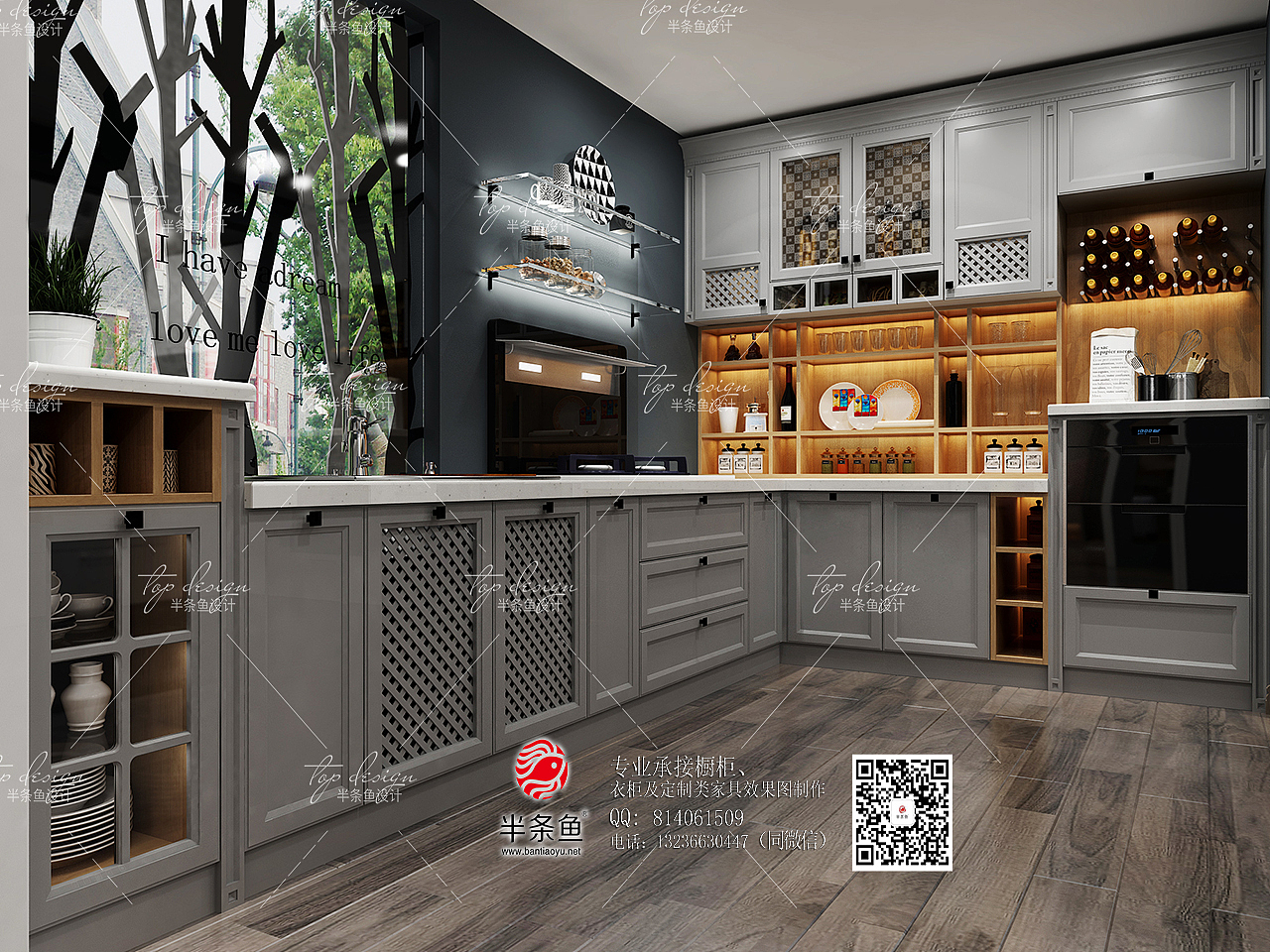 半条鱼 作品展示