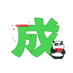 近期动态表情包整理
