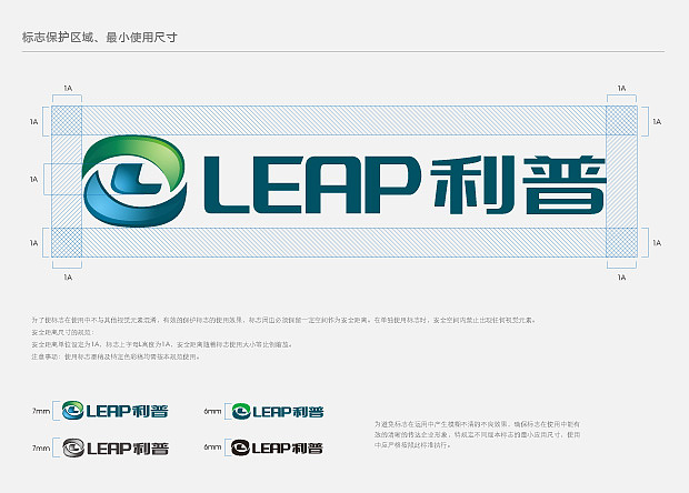 利普科技标志设计 品牌vi设计 企业形象设计 东锐恒创品牌设计顾问 www.logo521.com（图ZODYwNjgyMA==） - 品牌 - 站酷设计师东锐恒创品牌设计原创素材 - 站酷ZCOOL