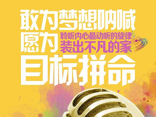 不凡2018跨年音乐会