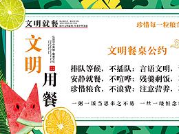 包子