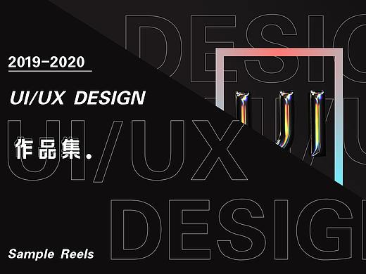 2019-2020整理作品集（個(gè)人主頁-ZNDc3NTAxNTI=） - APP界面 - 站酷設(shè)計(jì)師SongHAHA原創(chuàng)素材 - 站酷ZCOOL
