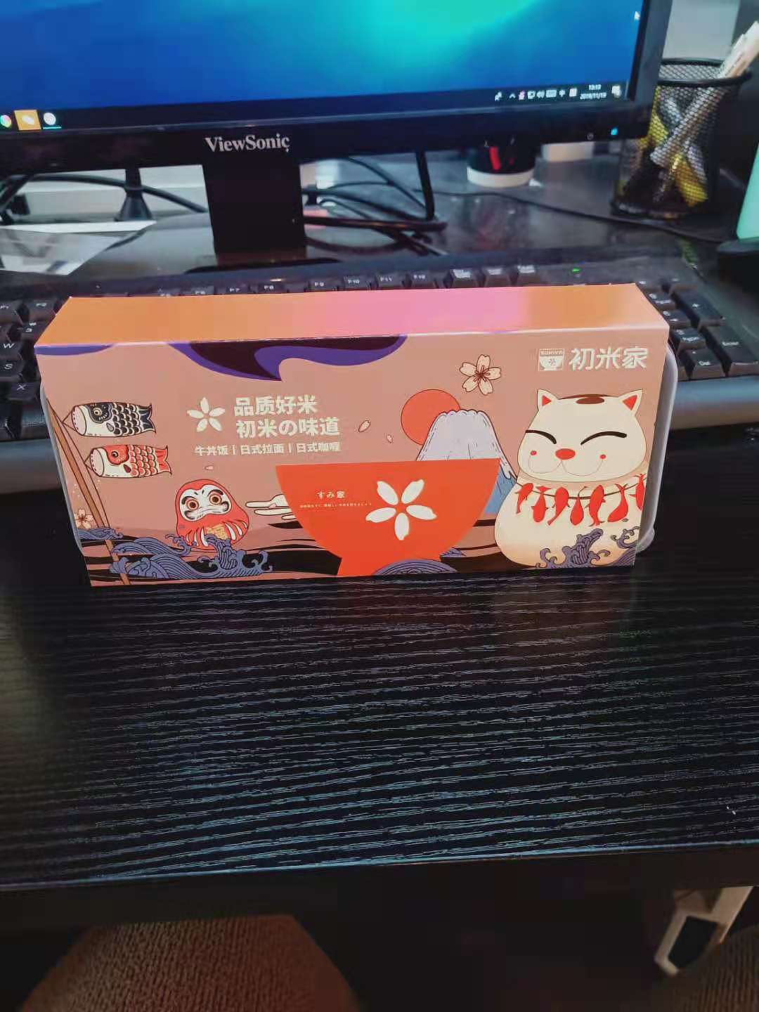 初米家 日式快餐 外卖盒包装(封套)