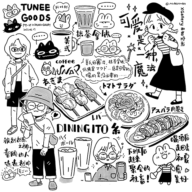 手帐日常（图ZMzQ3NTgxMTYw） - 创作习作 - 站酷设计师卷卷星人原创素材 - 站酷ZCOOL