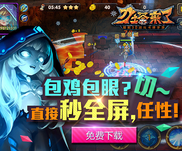 一些游戏宣传图（图ZMjY1NjM4MTY=） - 运营设计 - 站酷设计师fyp280原创素材 - 站酷ZCOOL