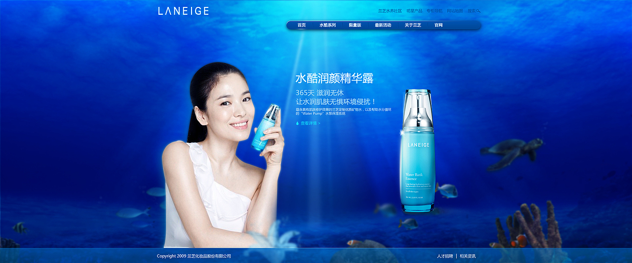 互动类网站（化妆品）（图ZMzk1Mjg2MzY=） - 其他网页 - 站酷设计师爱吃菜饭的菜原创素材 - 站酷ZCOOL