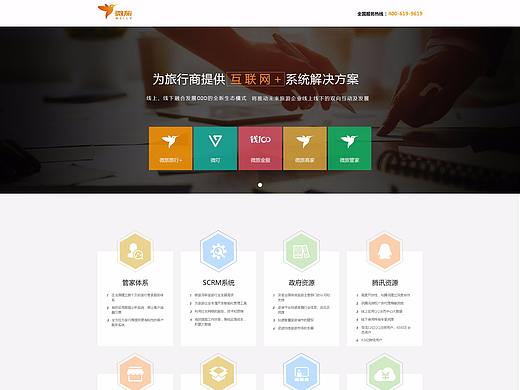 全站（个人主页-ZMjgwOTYzMzY=） - 企业官网 - 站酷设计师这很Zyc原创素材 - 站酷ZCOOL