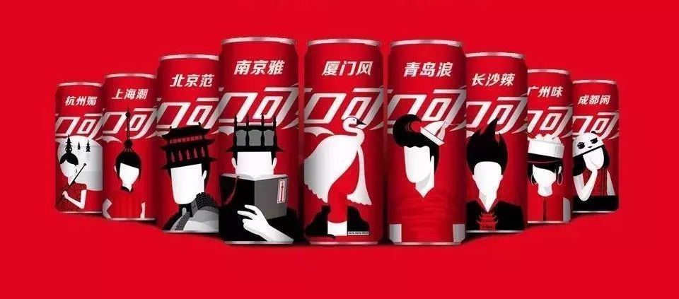 可口可乐城市罐-图案复刻