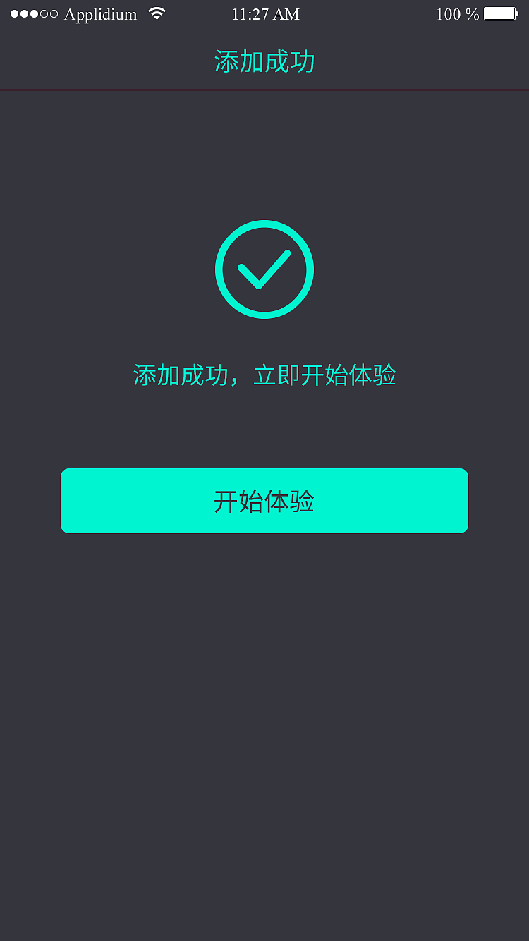 MUSIK智能插座APP（图ZMTc5NjE0NDY0） - APP界面 - 站酷设计师曦门吹雪原创素材 - 站酷ZCOOL