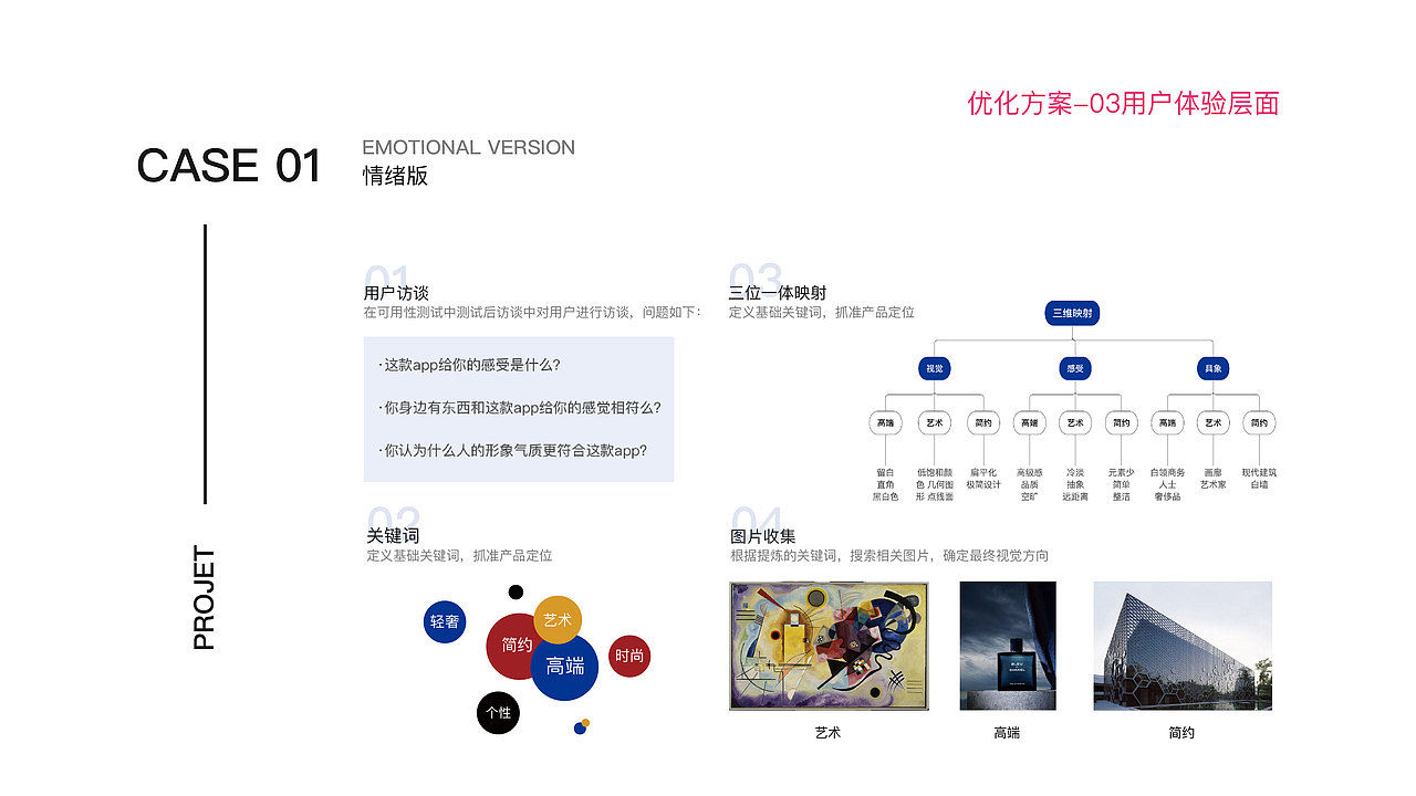 2020UI简历作品集（图ZMjAyNDY1ODky） - APP界面 - 站酷设计师Z07765694原创素材 - 站酷ZCOOL