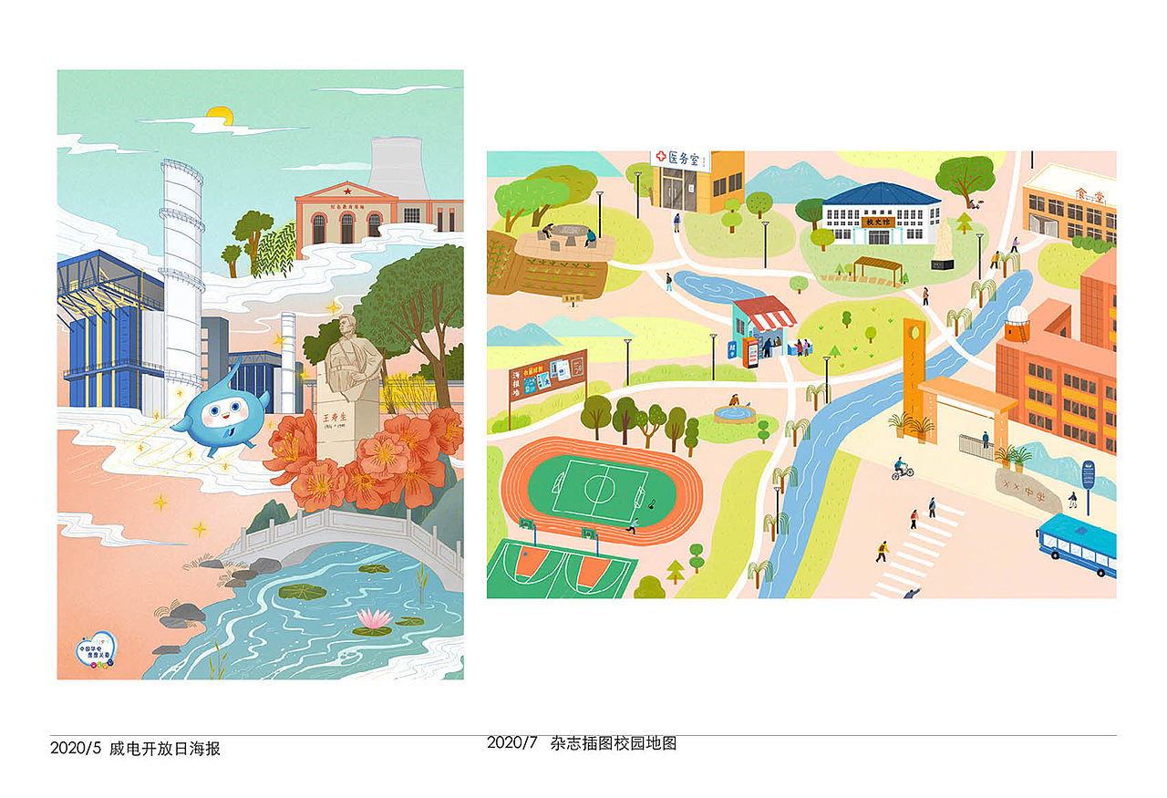 2020 画的插画（图ZMjM3Mzg4ODIw） - 商业插画 - 站酷设计师大凤在杭州原创素材 - 站酷ZCOOL