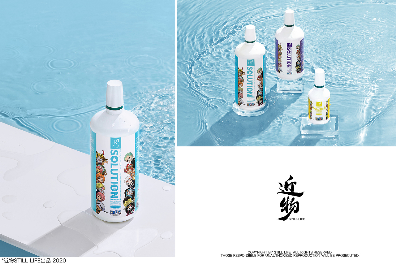 「海贼王✖KILALA」电商产品摄影