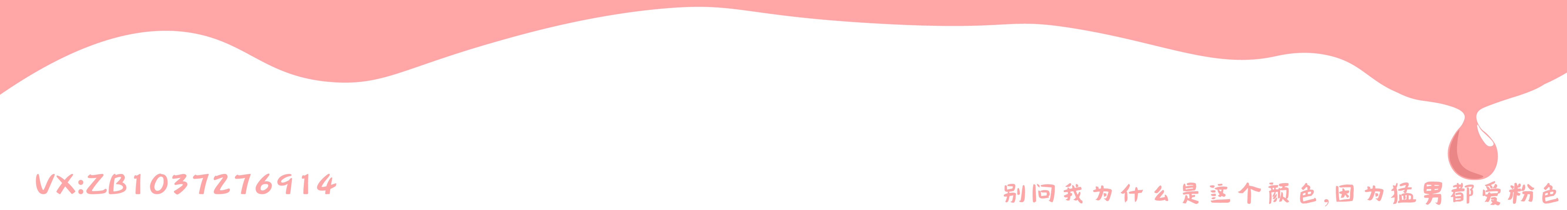 猛男阿秃的个人主页（封面预览） - 主页封面设置 - 站酷设计师猛男阿秃原创素材 - 站酷ZCOOL