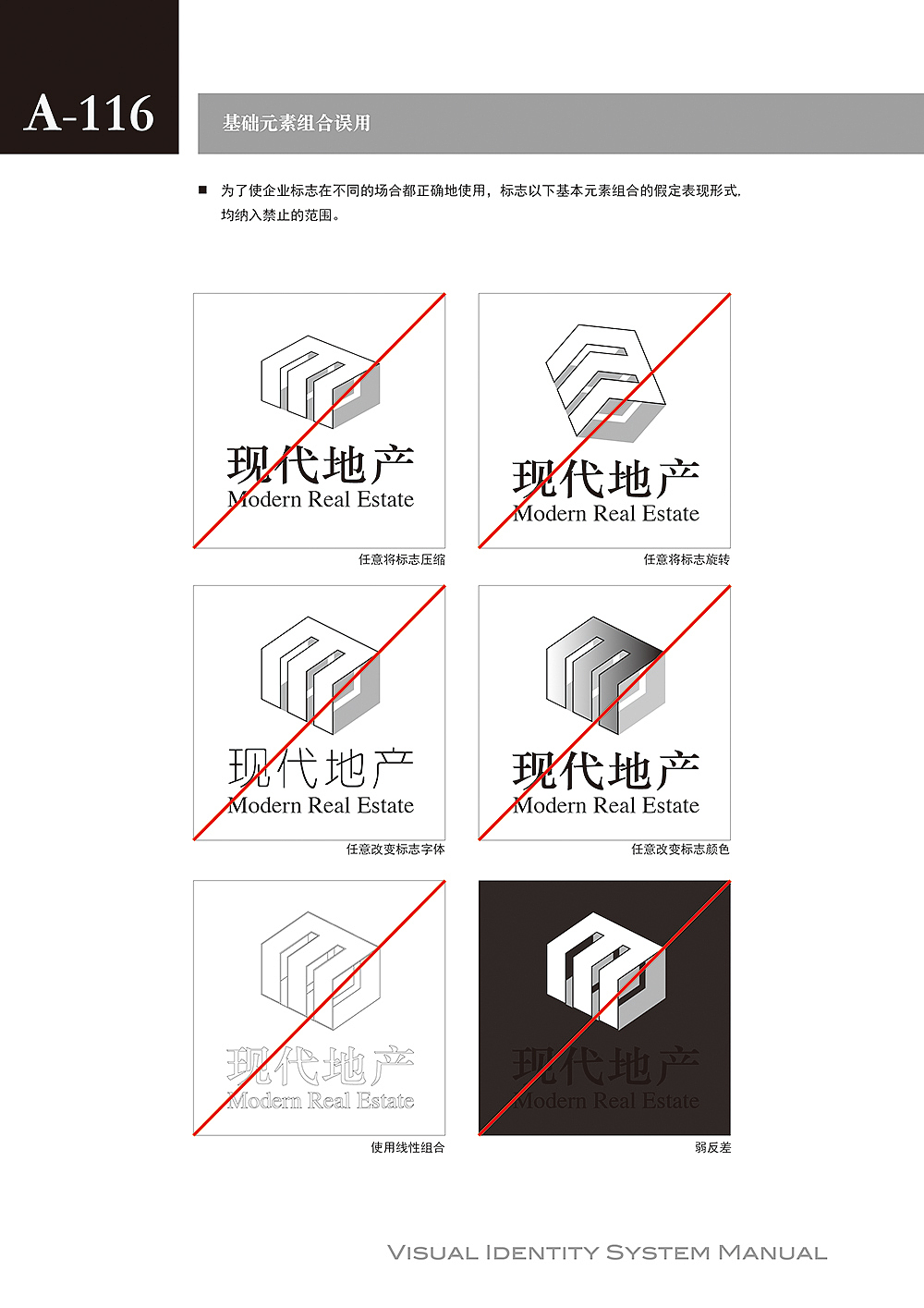大三的VI 企业形象设计（图ZNDk0OTEwMjA=） - 品牌 - 站酷设计师叶饭饭原创素材 - 站酷ZCOOL