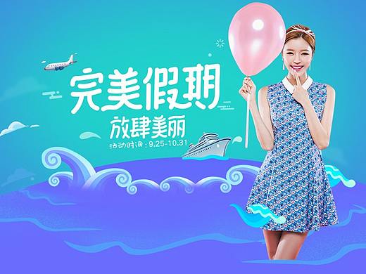 上海华美暑期活动专题