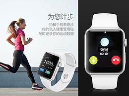 智能电话手表健身手表 心跳高科技手表