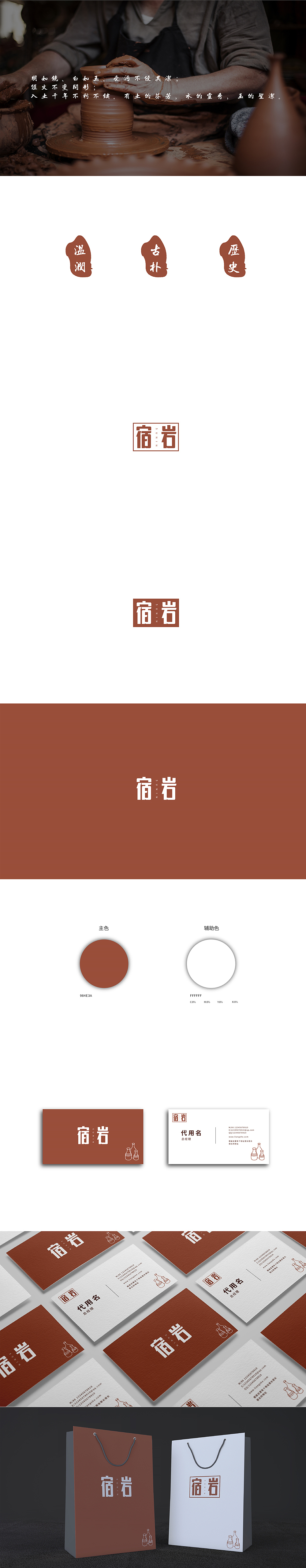 字体logo设计提案-学员作品集（图ZMTMxMDM2MTYw） - 字体/字形 - 站酷设计师刘兵克原创素材 - 站酷ZCOOL