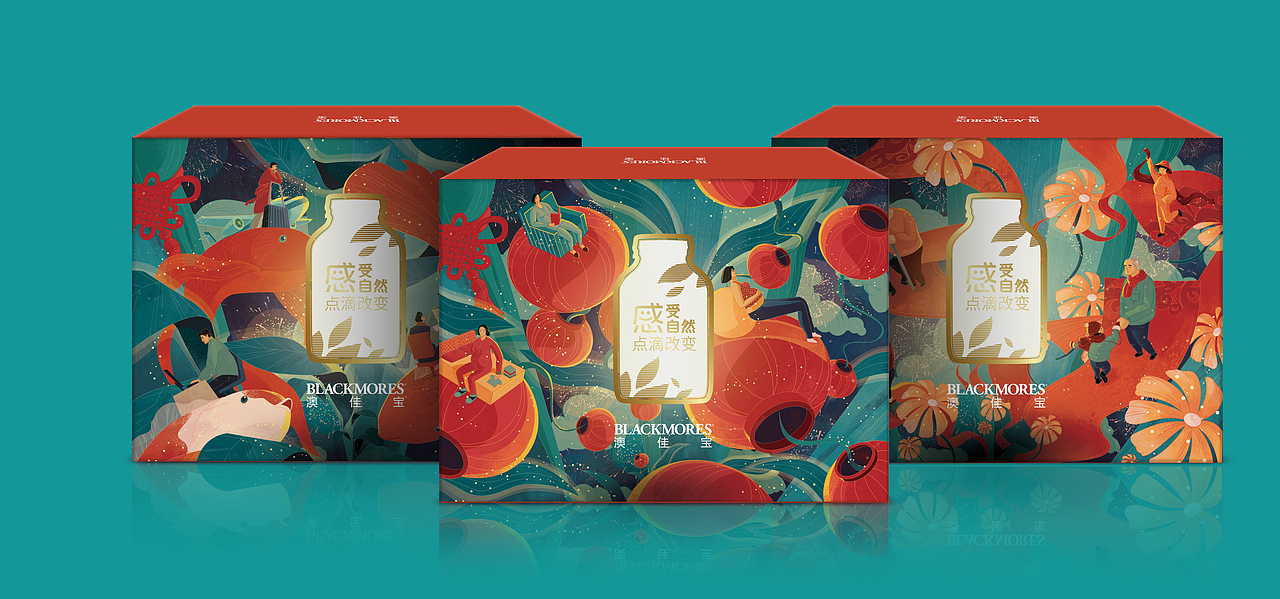 澳佳宝x京东《感受自然 点滴改变》春节礼盒（图ZMTk0NjMwOTI4） - 商业插画 - 站酷设计师毛赵原创素材 - 站酷ZCOOL