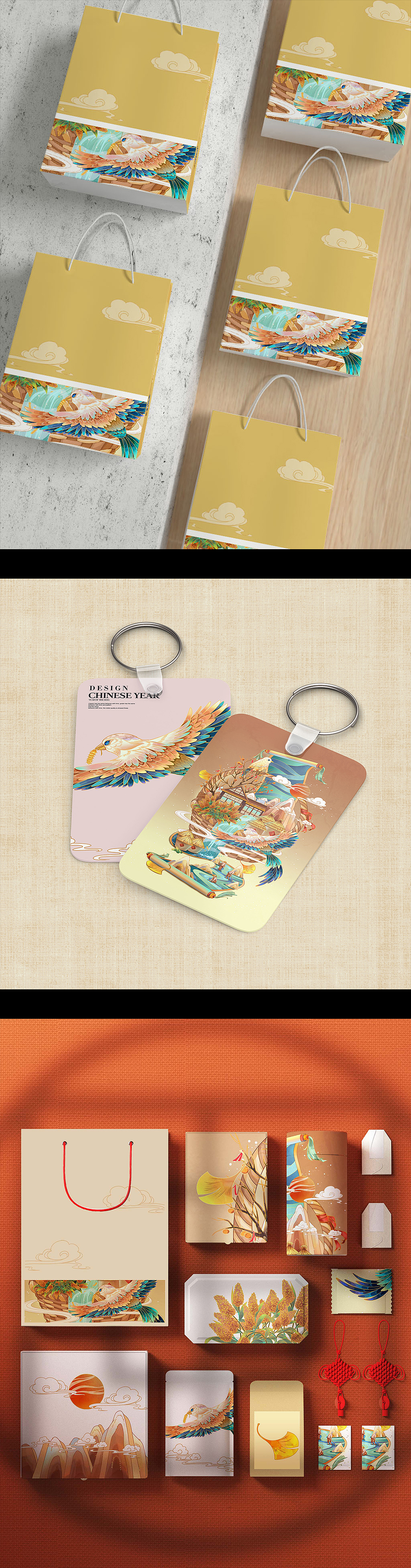 国潮插画-二十四节气秋分