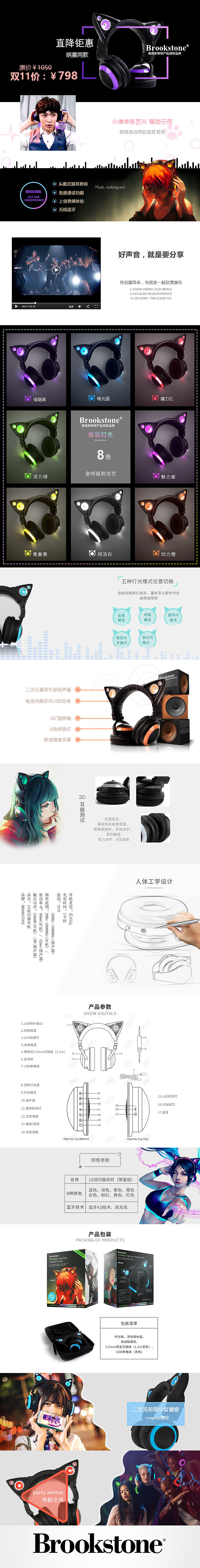 双十一活动页面（图ZOTY2Nzk0MDQ=） - 运营设计 - 站酷设计师Shirley时嘉原创素材 - 站酷ZCOOL