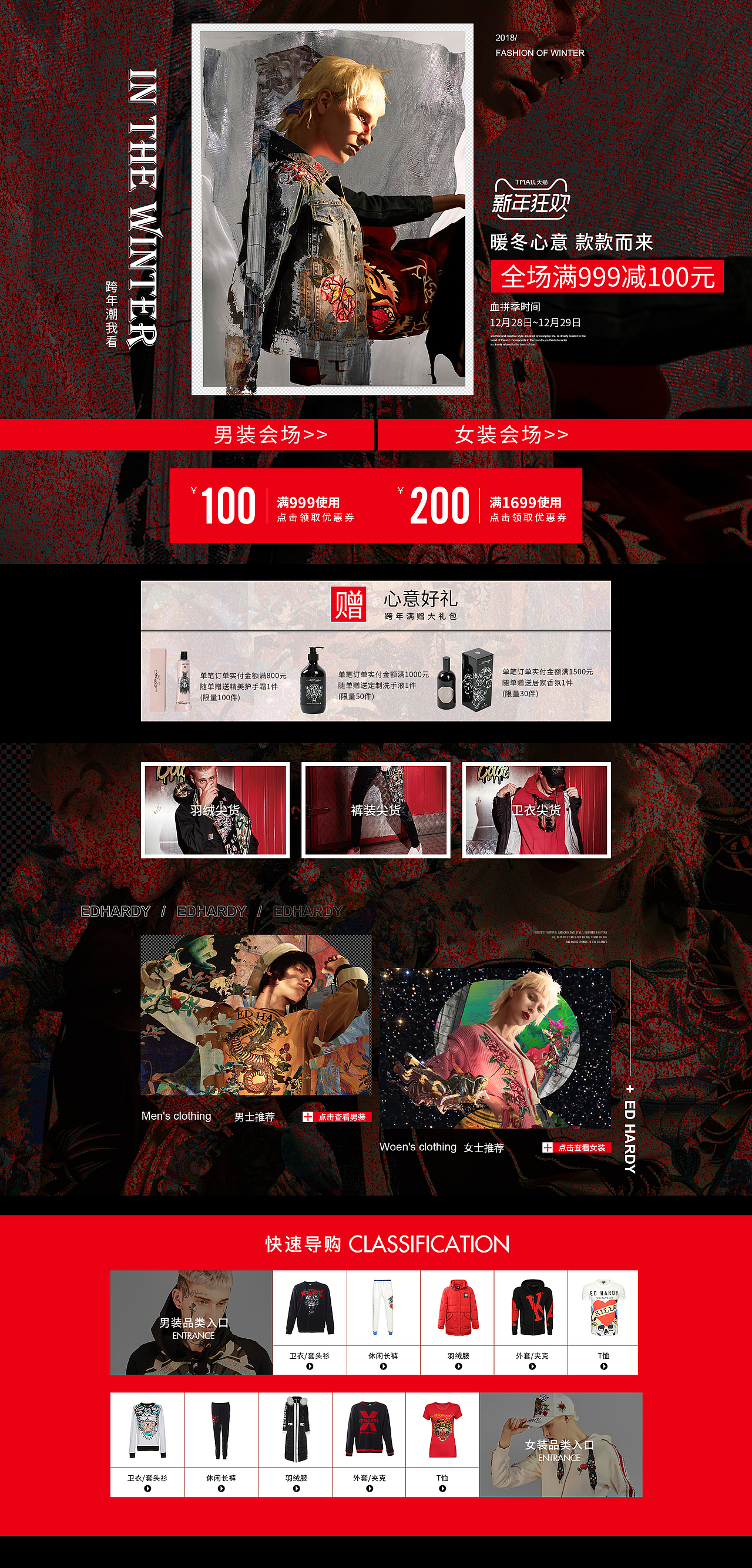 血拼季（图ZMTU1MDM0OTQw） - 其他平面 - 站酷设计师Z35899589原创素材 - 站酷ZCOOL