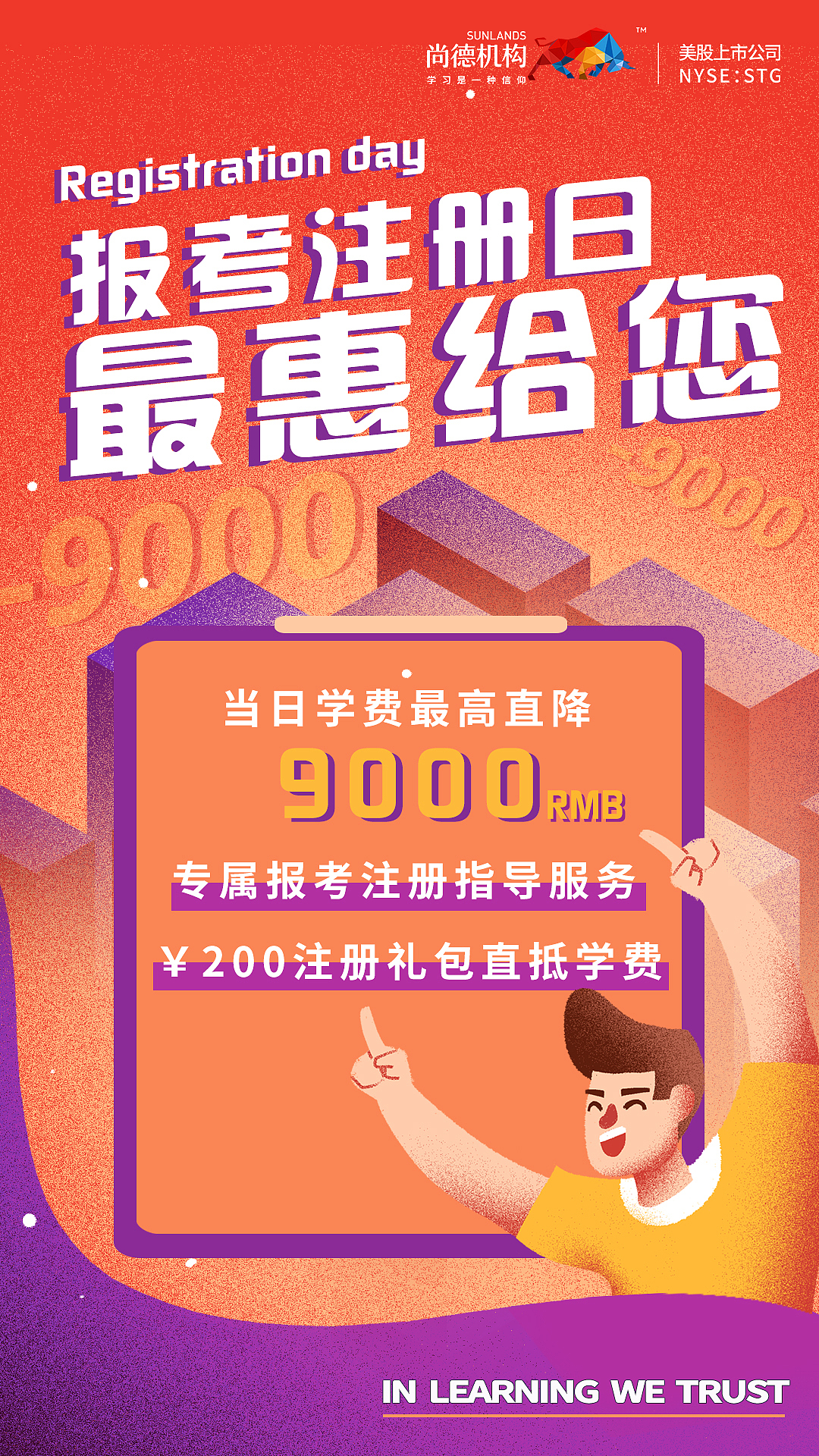 海报（图ZMTczODc0Mjc2） - 海报 - 站酷设计师WY1223原创素材 - 站酷ZCOOL