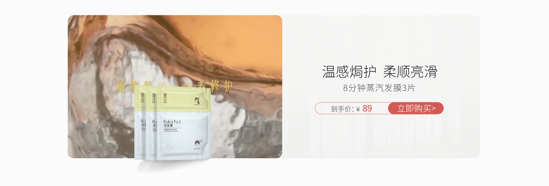 天猫电商日常首页设计分享（图ZMjU5ODUzODU2） - 电商 - 站酷设计师K创视觉原创素材 - 站酷ZCOOL