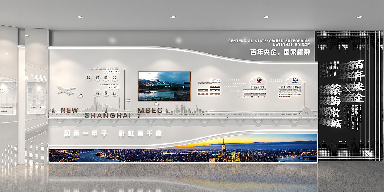 中铁建品牌工法馆