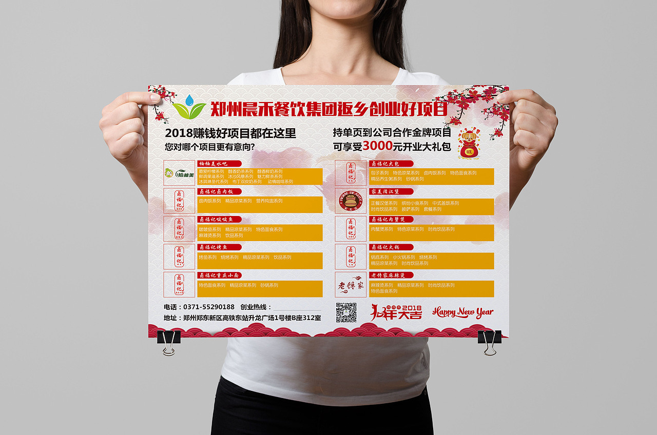 餐饮灯箱、海报、展架（图ZMTA1ODEzNDgw） - 宣传物料 - 站酷设计师逮个柠檬过夏原创素材 - 站酷ZCOOL