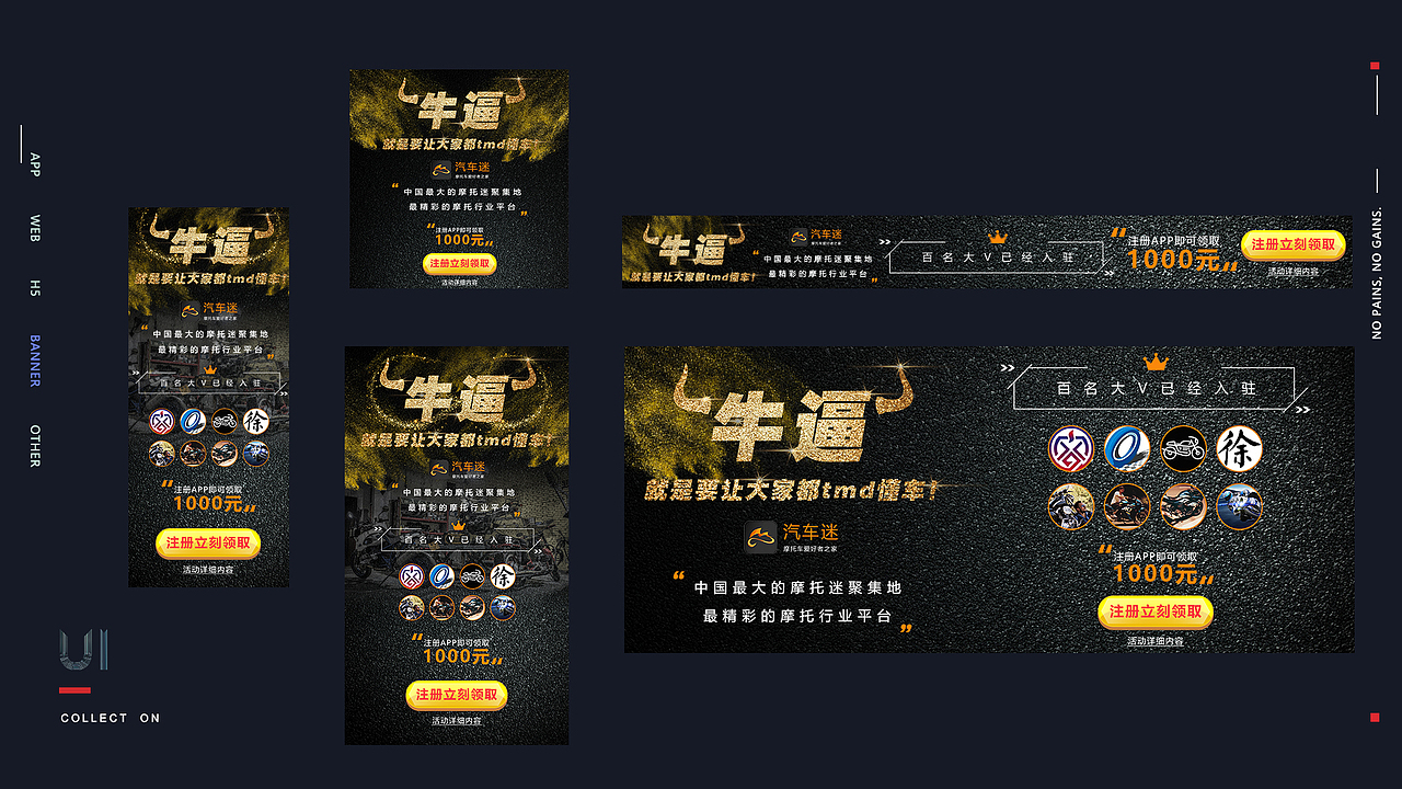 曾赛-个人UI作品