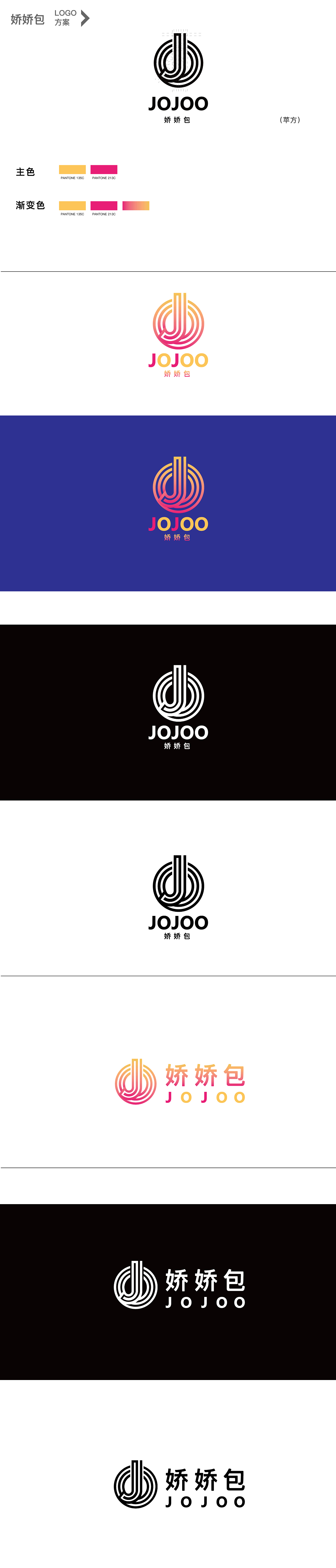 优秀logo设计练习（图ZMjQxOTgwODIw） - Logo - 站酷设计师51RGB万晨曦老师原创素材 - 站酷ZCOOL