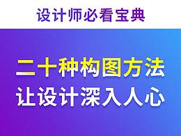 文章