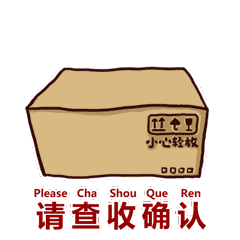 微信表情包【导游仔】