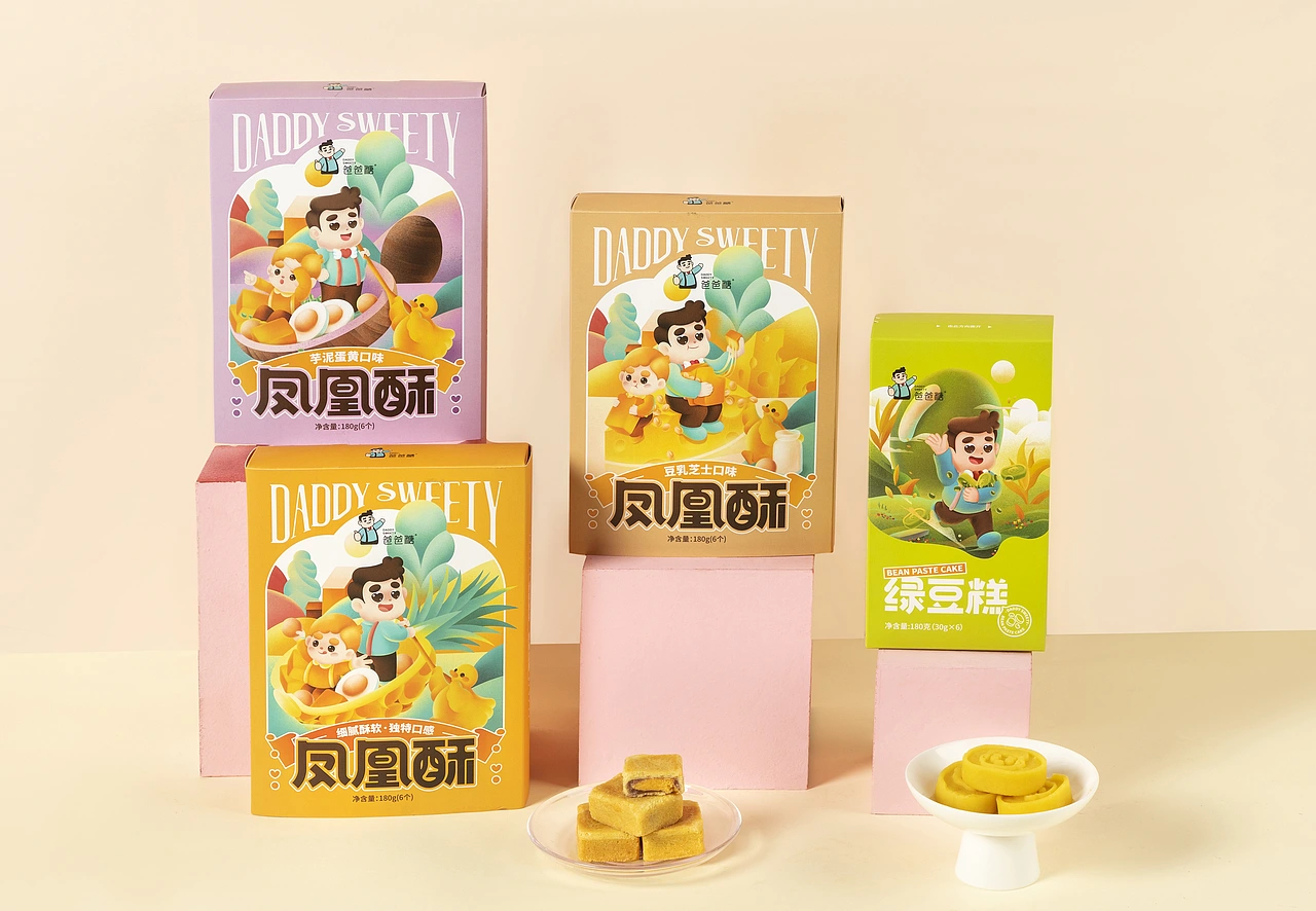 尚智&times;爸爸糖｜系列包装升级 | 礼盒包装｜IP插画包装