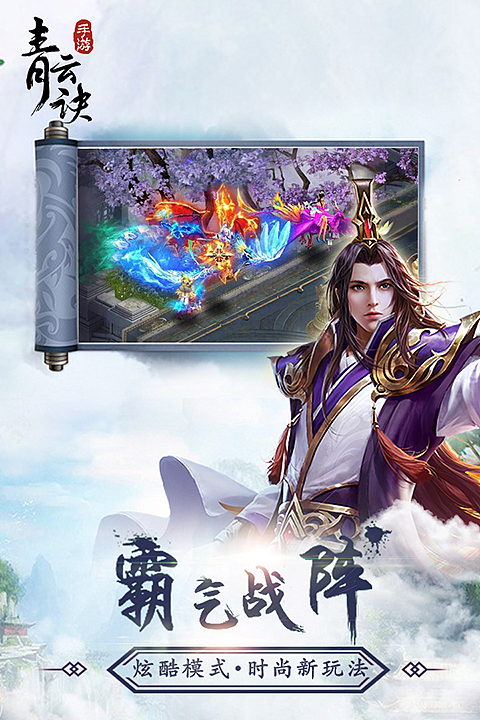 仙侠类-RTB（图ZODMzNDEzMjg=） - 运营设计 - 站酷设计师布瓜5原创素材 - 站酷ZCOOL