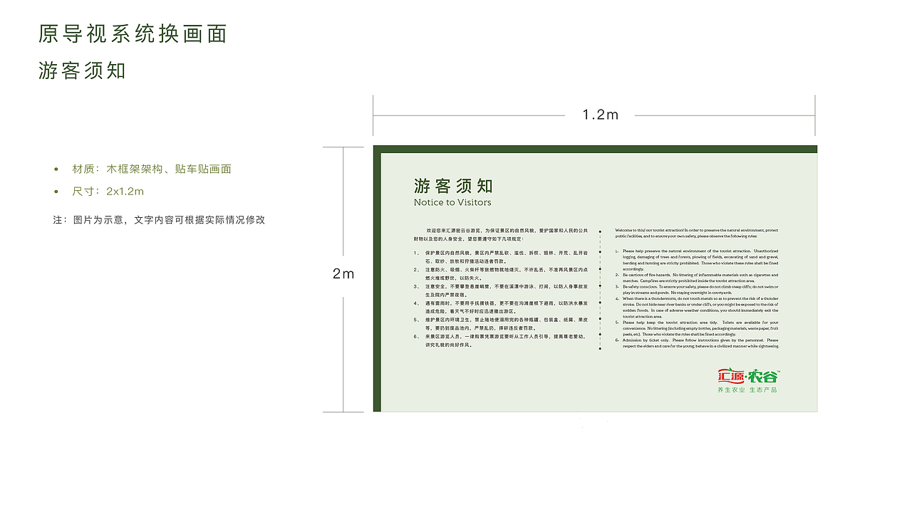 CI设计（图ZMTEzMzAzODQ4） - 其他平面 - 站酷设计师米莉她姐原创素材 - 站酷ZCOOL