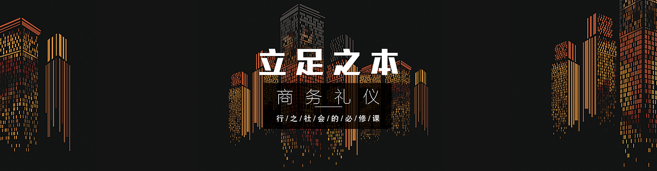 网页 BANNER（图ZMTI2OTQ5NDQ0） - 宣传物料 - 站酷设计师逆时原创素材 - 站酷ZCOOL