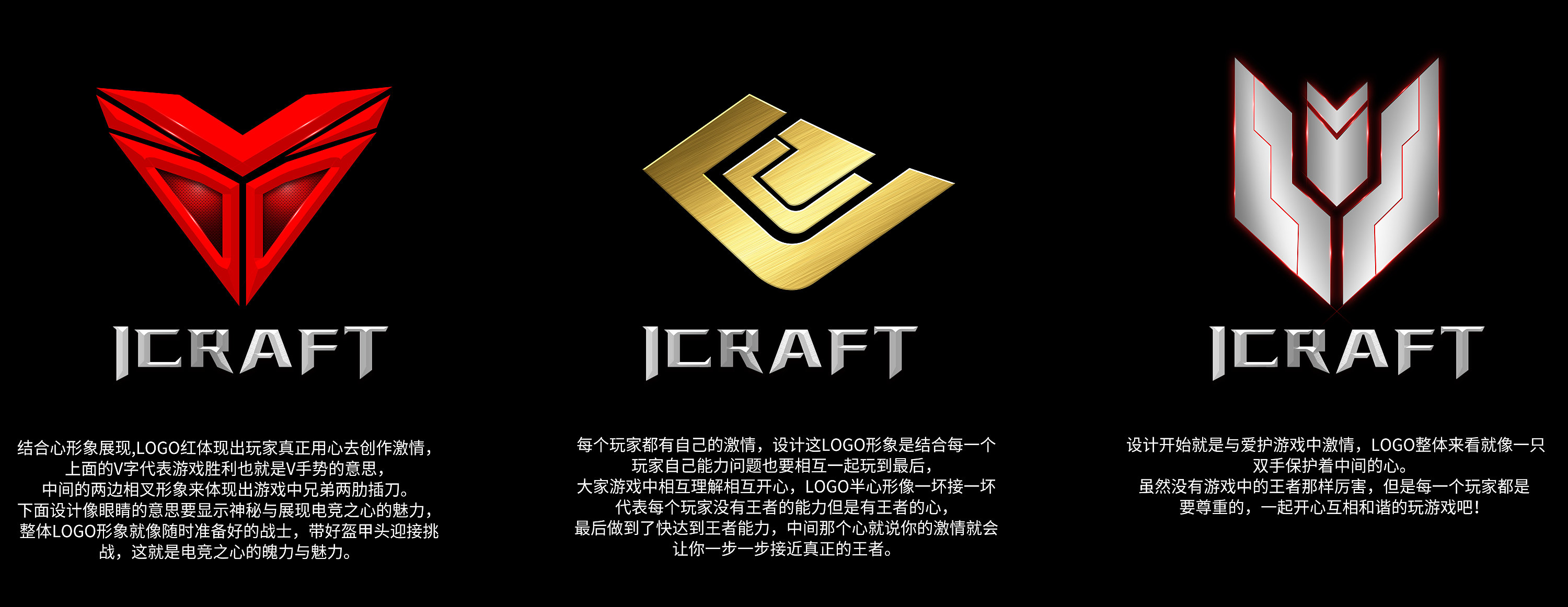 铭瑄一些logo设计