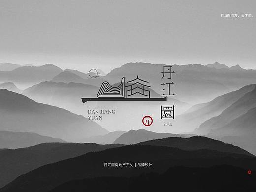 房地产LOGO+VI设计