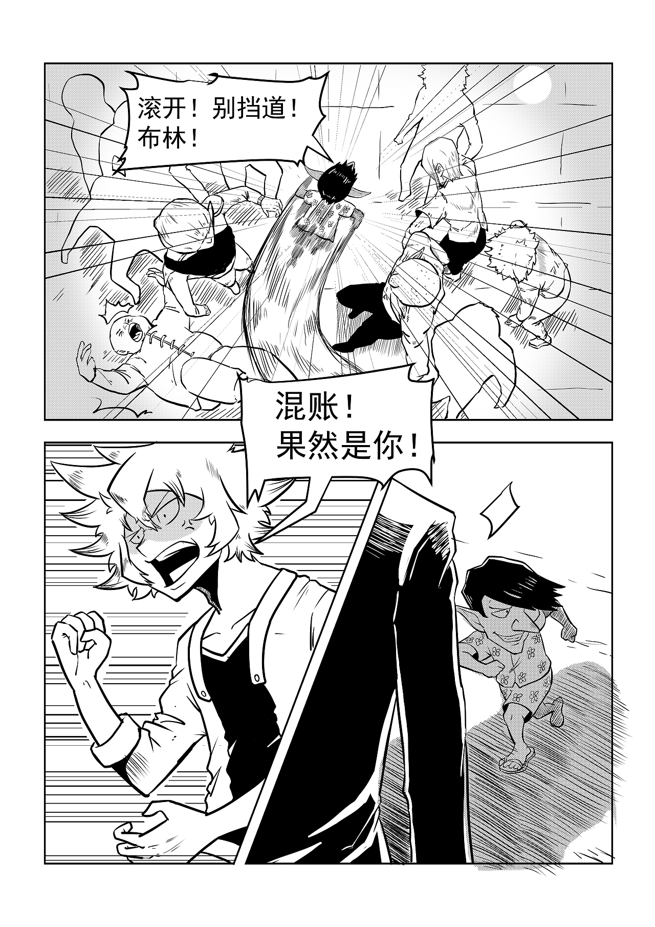 Card Card（图ZMjA4NDQ3NDI0） - 中/长篇漫画 - 站酷设计师没有漫的漫画原创素材 - 站酷ZCOOL