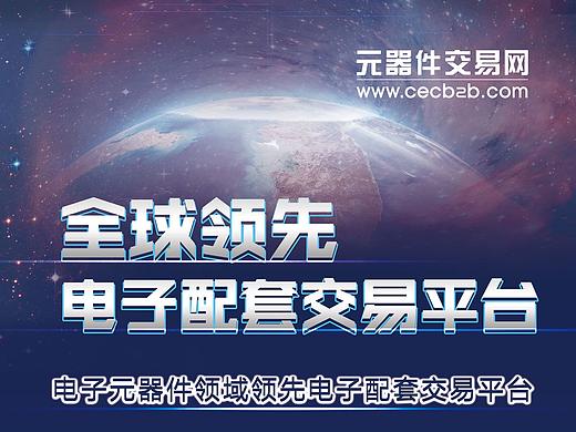 日常宣传设计图