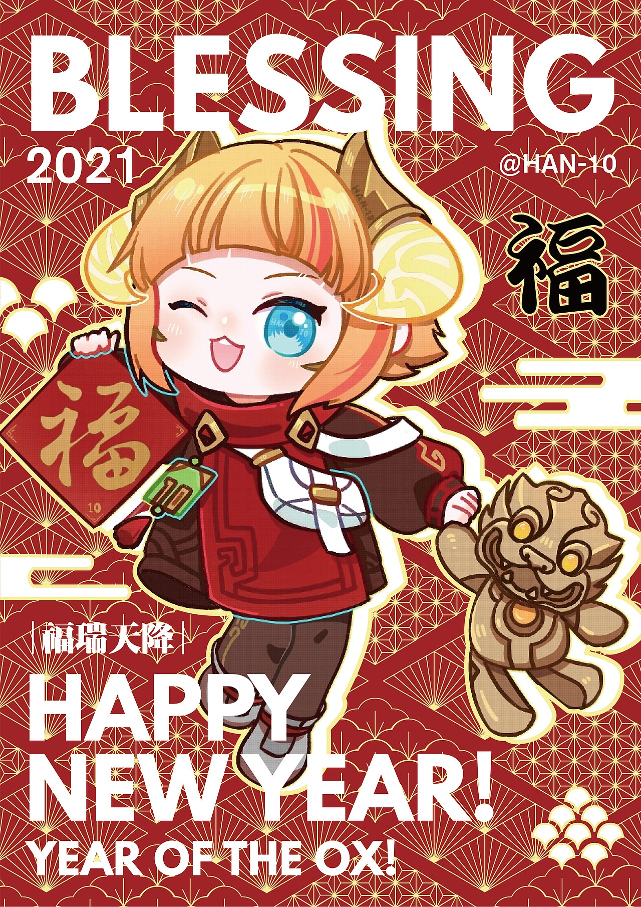 牛年安妮lol