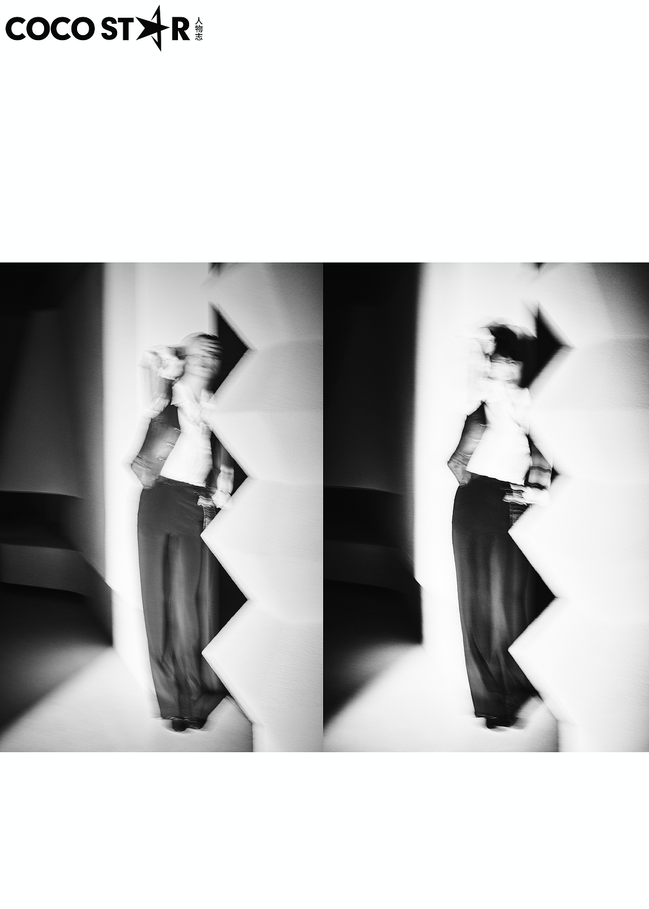 Coco Star封面人物:黄璐